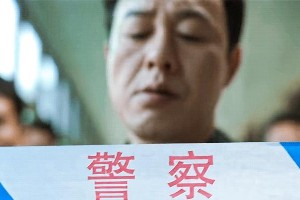 《狂飙》高启强：从鱼贩到黑帮大佬的蜕变之路