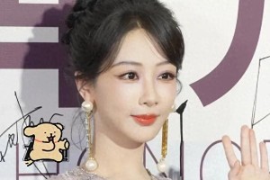 杨紫医美争议：北影节红毯脸僵引热议