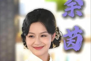 2025短剧女演员热度榜TOP10：甜酷女王与实力派