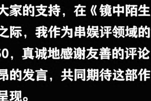 《与君长歌》双男主基情四射 吴宥萱演艺生涯盘点