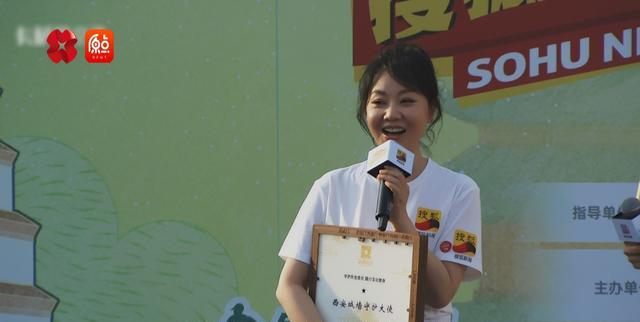 闫妮获颁证书