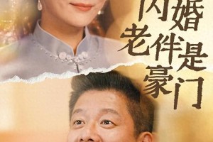 2024微短剧行业爆发：市场规模超电影，6大出圈话题盘点