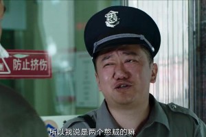 《无名之辈》影评：小人物的尊严与黑色幽默