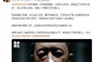 韩庚《借命而生》演技逆袭：从韩流王子到修车厂逃犯