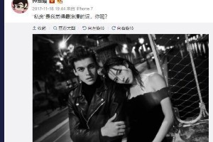 钟楚曦与外籍男友亲密照曝光，甜蜜宣言引热议