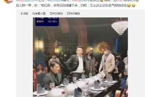 郑恺沈腾贾玲腰围引热议，Rain腹肌示范科学瘦腰