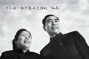 邓颖超：被周恩来遮挡的红花与她的革命人生