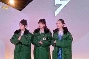 《浪姐6》二公舞台：风雪中的硬核表演与晋级争议