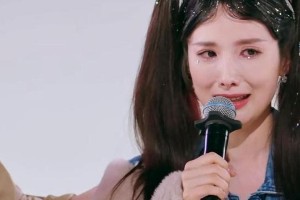 《浪姐6》谭薇逆袭：从垫底到闪耀舞台的成长故事