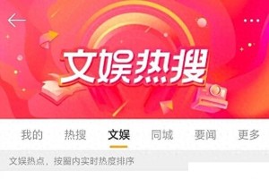 王星越淘宝情趣内衣风波：黑料与恩怨全解析