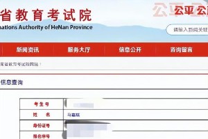 时代少年团高考全员录取，马嘉祺宋亚轩中戏同窗