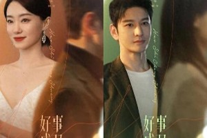 黄晓明张小斐《最后的晚餐》吻戏引热议