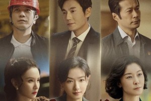 秦昊《大博弈》收视登顶，15位戏骨飙戏演绎国企改革