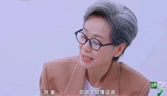 蒋一侨与叶童在《乘风破浪》舞台互动
