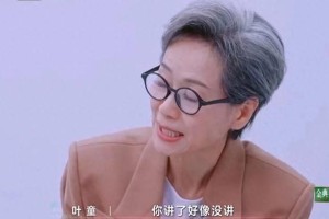 蒋一侨在叶童严师指导下蜕变，《乘风破浪》舞台绽放