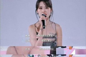 房琪kiki人设崩塌：综艺争议引发信任危机