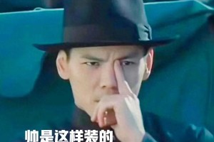 向佐《门前宝地》演技爆红，票房惨淡却成网络热梗