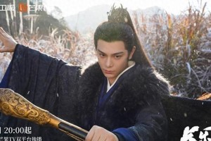 《长乐曲》定档8.26：丁禹兮邓恩熙先婚后爱探案