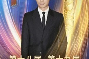 张译二封华表影帝：实力派演员的传奇之路
