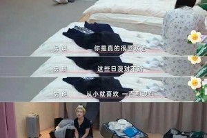 房琪李艺彤互动引热议：真实性格圈粉无数