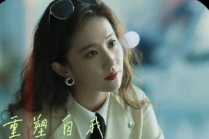 刘亦菲彭冠英《玫瑰故事》吻戏引爆热议